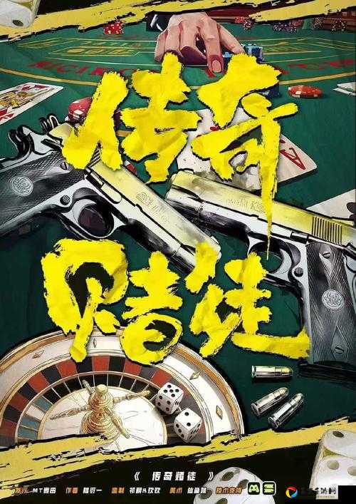 我是谜怪诞作家死亡谜案破解！答案爆哭窒息预警