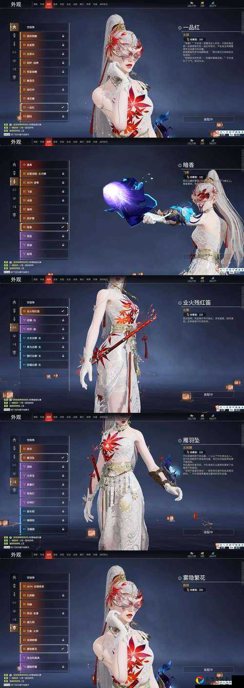 永劫无间版本选哪个最划算？标准版豪华版终极版必看对比！