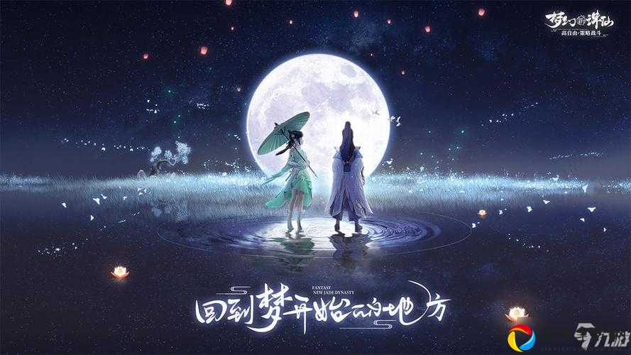 梦幻新诛仙智闯书山答案大公开！速刷技巧+隐藏奖励全解析