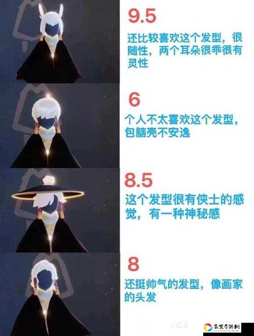 光遇地中海发型绝了！手把手教你5步轻松拥有摩登顶配发型