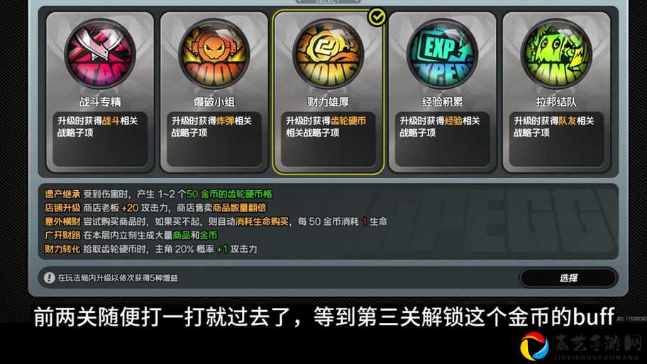 崩溃到想摔手机！救救宝宝第6关通关绝了！手残党必看攻略🔥