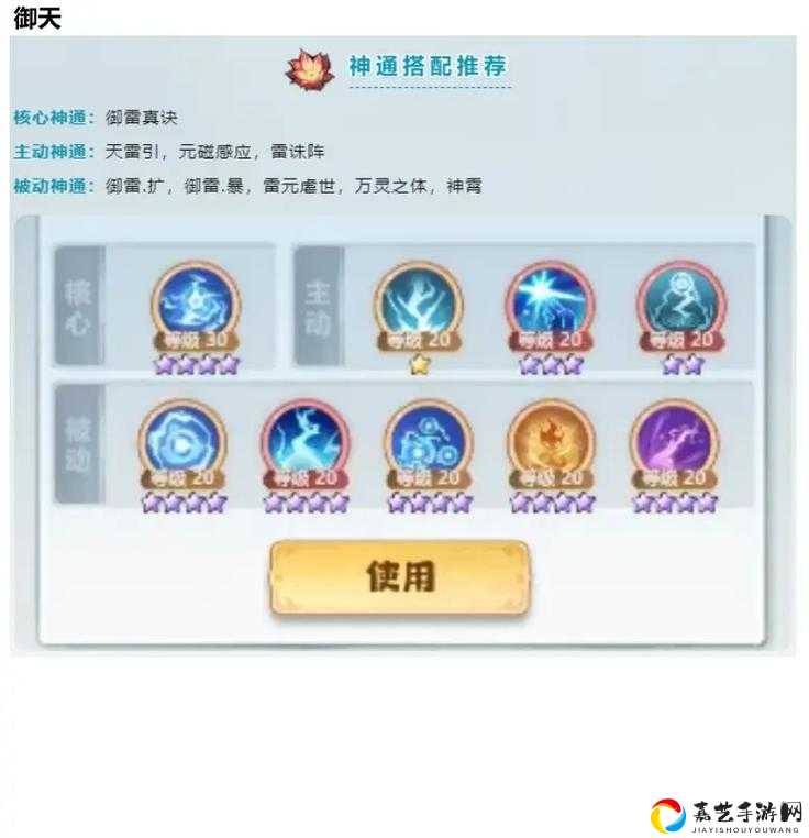 大主宰肉盾阵容零基础攻略！3套神级搭配秒杀全场！
