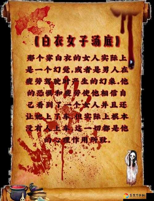 我是谜花魁之死答案爆哭揭秘！绝密真相90%人猜错