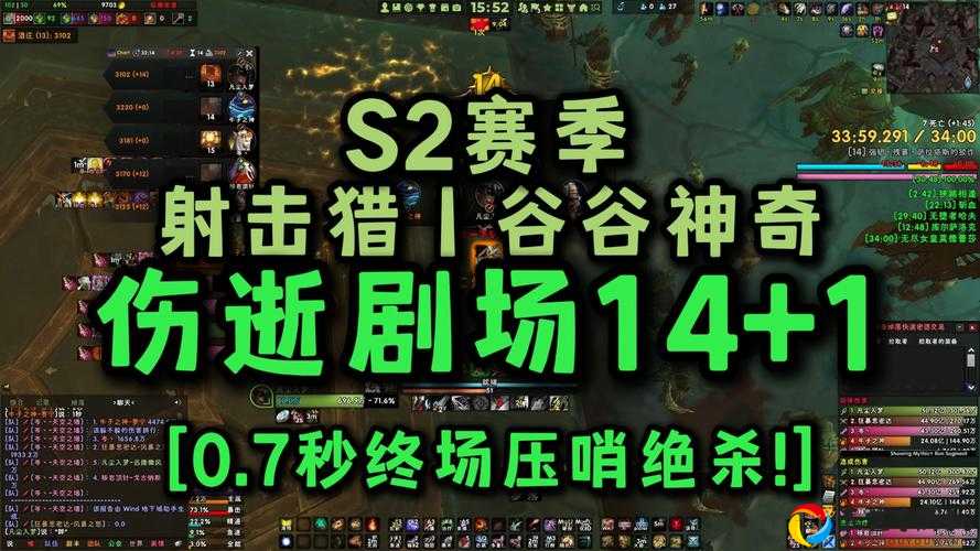 狭路相逢零失误打法！伤逝剧场1号BOSS通关秘诀大公开