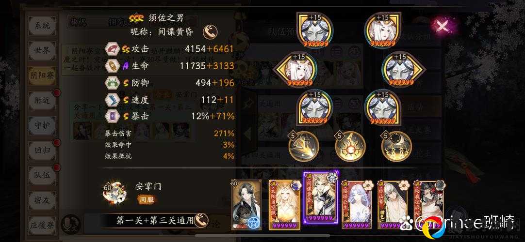 夏活捩浪人零和通关卡关必看！零失误打法+阵容配置全解析
