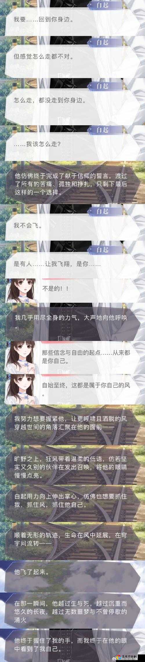 尖叫级攻略！我的女朋友是渣女第7关卡到崩溃？3步教你秒破攻略