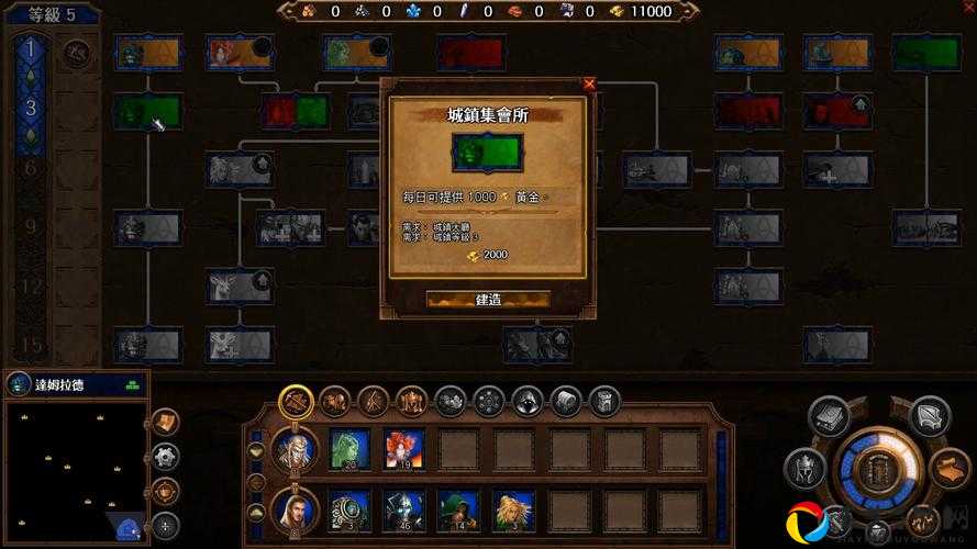 魔法门英雄无敌战争纪元交锋币获取攻略！必看的速刷技巧揭秘