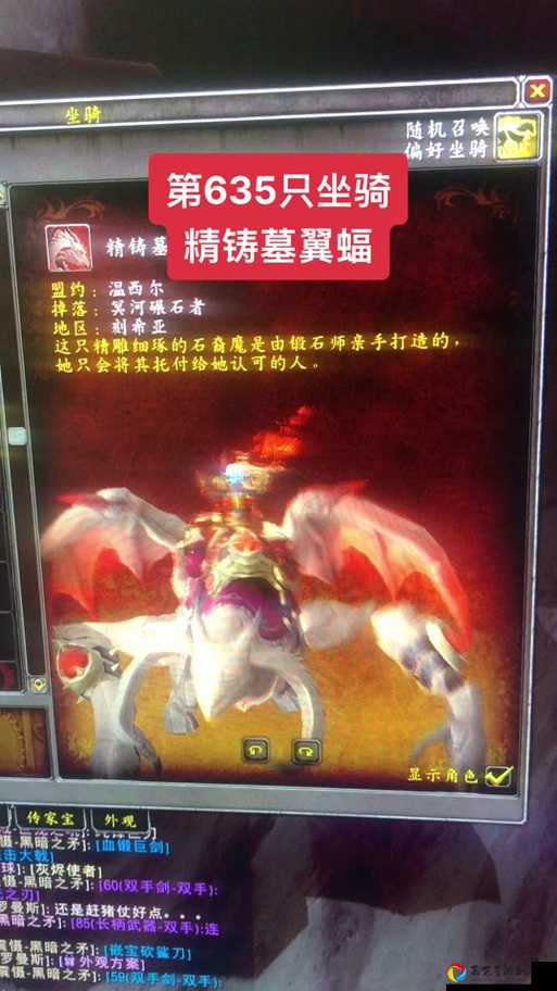 精铸墓翼蝠召唤崩溃？这份救命攻略让你秒过卡关！