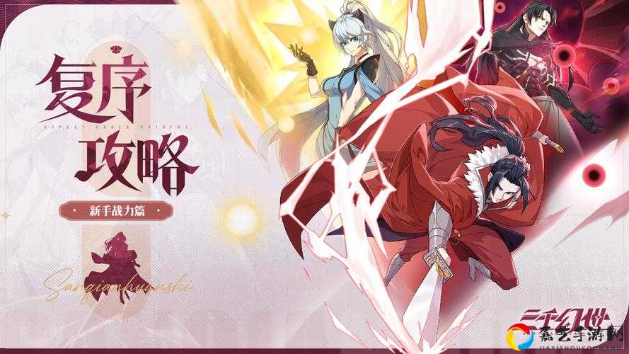 璀璨星途战力飙升全攻略！三天蜕变战力天花板
