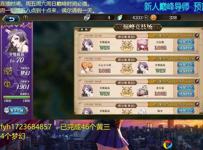 梦幻模拟战危机时刻必胜攻略！绝密阵容+走位技巧让你秒过 Boss！