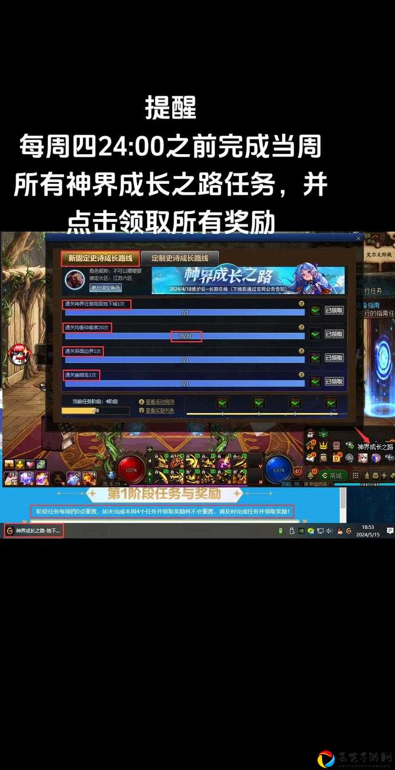 DNF委托任务在哪接？全地图任务点一网打尽！手残党也能10分钟学会