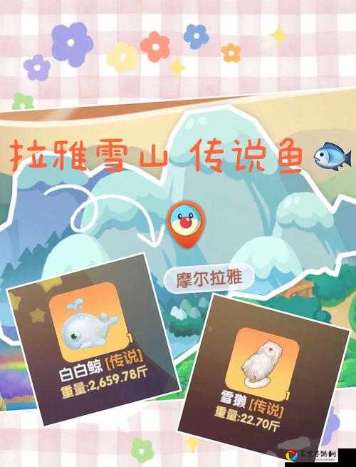 爆肝实测！摩尔庄园斑水蛇钓点全公开，5分钟钓出神宠攻略速存！