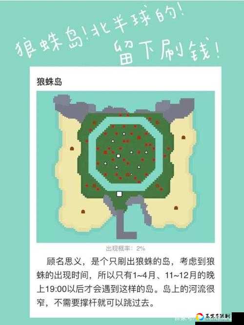 树桩虫子抓不停！集合啦动物森友会隐藏技巧大公开