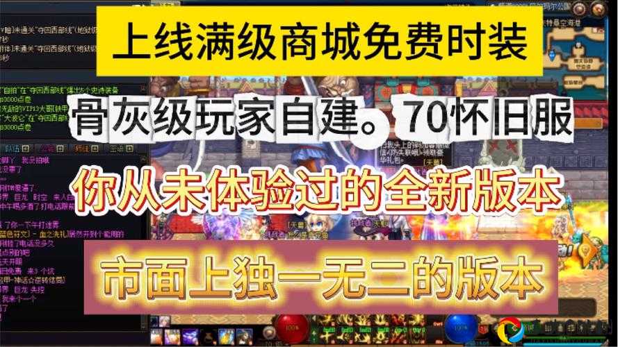 异界陨石副本暴哭到删号？这份保姆级通关攻略救了3000+玩家！