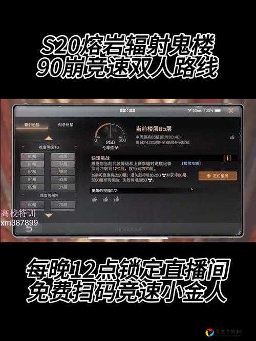 明日之后辐射高校任务药品大全！这些药能让你少走3天弯路