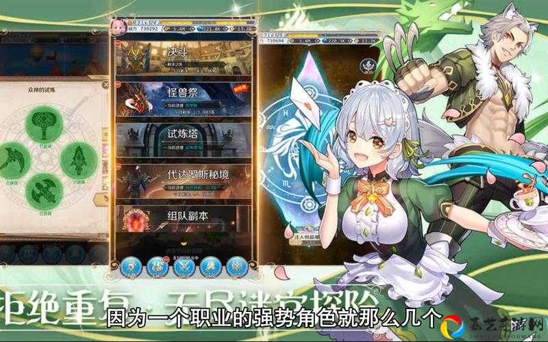 邂逅在迷宫三暗三光阵容零基础速成！冷门搭配逆袭BOSS必备攻略
