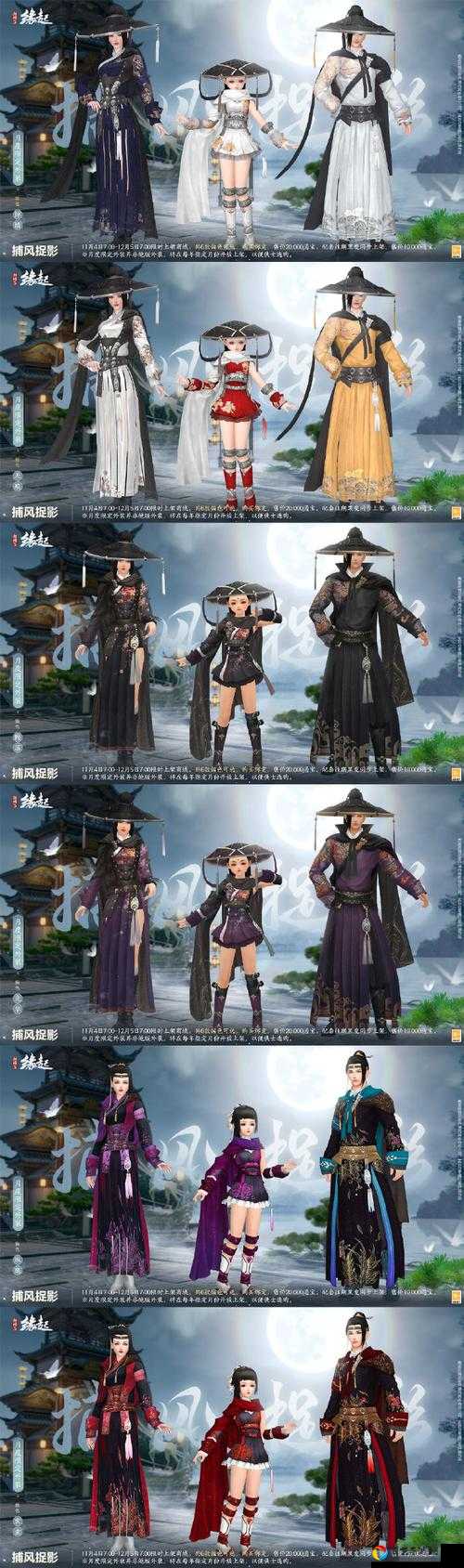 剑网3绝美坐障速领！黍香潇雨获取攻略全解析