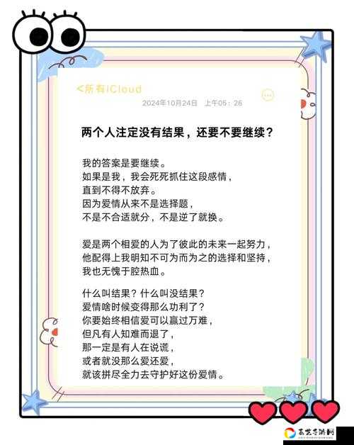 「未来可期不可欺」答案大揭秘！90%的人还没看懂的隐藏细节来了！