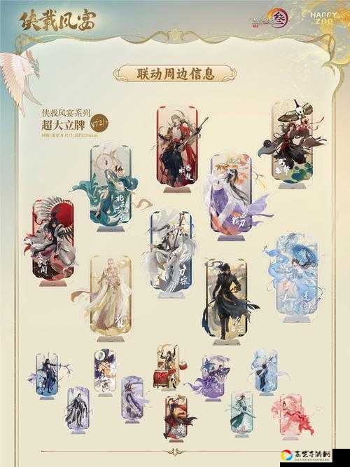 剑网3爆肝整理！这些绝美家具不抢直接错过整套门派！