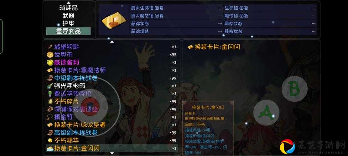 世界弹射物语杰角色实测！破盾暴击王带我秒杀BOSS！
