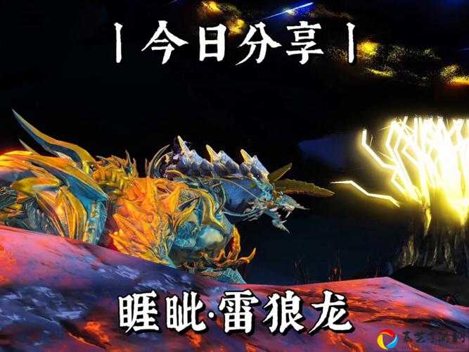 海岛纪元宠物雷狼怎么抓？萌宠控必看的雷狼捕捉全攻略！