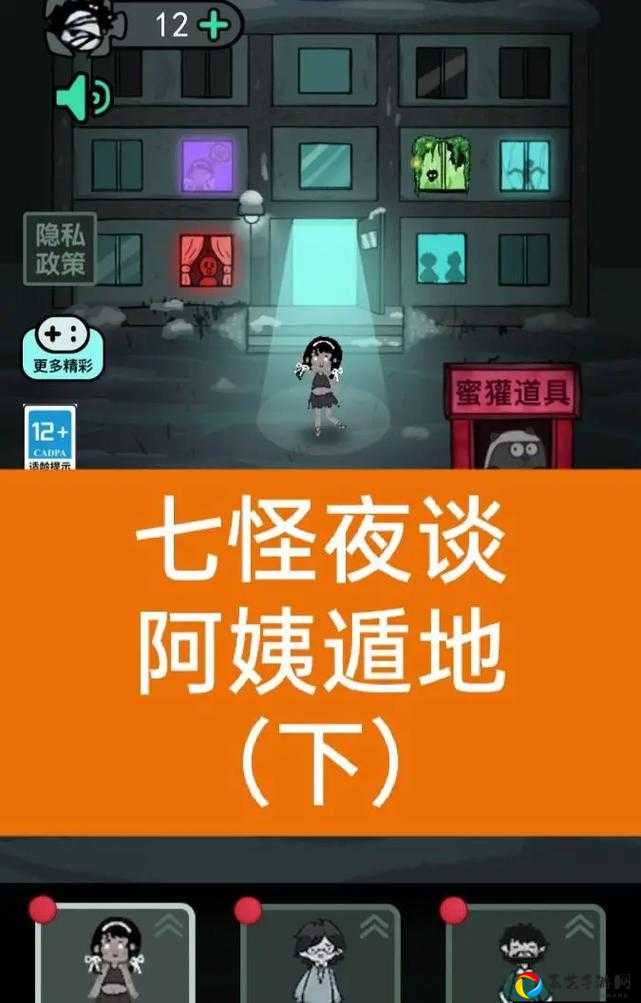 尖叫预警！猛鬼宿舍必学的5个阴森诀窍，宿霸轻松当！
