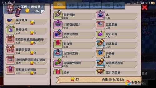 伊洛纳传说工匠到底多强？手把手教你玩转新职业！