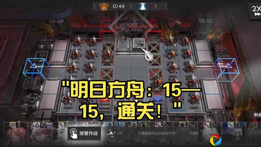 明日方舟锈烟地通关必看！血泪总结保姆级攻略，零失误打法全解析