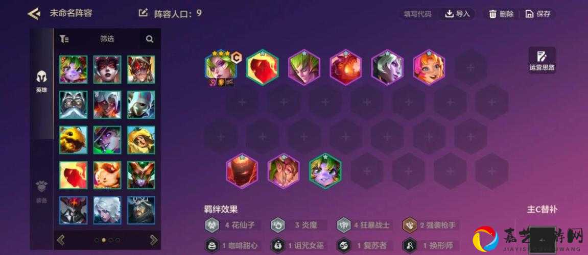 云顶1019宗师御剑术爆杀流！3秒清屏阵容，人人必备的上分神器！