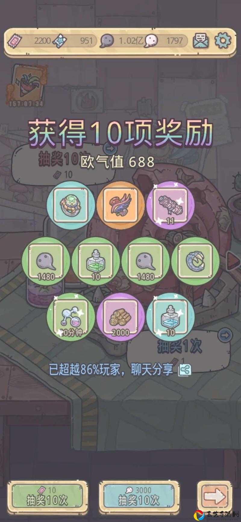最强蜗牛香获取攻略！手把手教你秒变香帝！