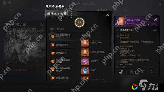 华夏人生新手必看！保姆级通关攻略+隐藏技巧大公开