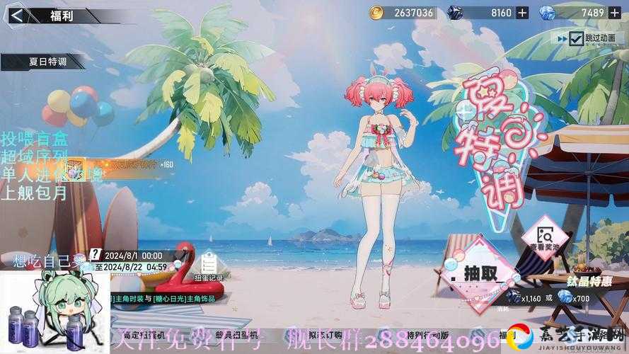幻塔转服必看！手把手教你轻松换服，错过血亏！