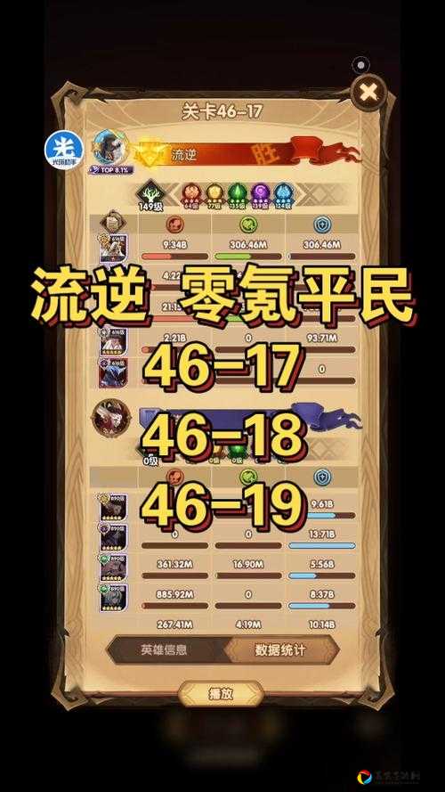 剑与远征梅林获取攻略｜零氪必看！冷门神卡逆袭玩法解析