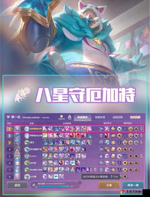 1010版本逆天阵容！六暗星献祭流保姆教程，闭眼吃分稳前三！