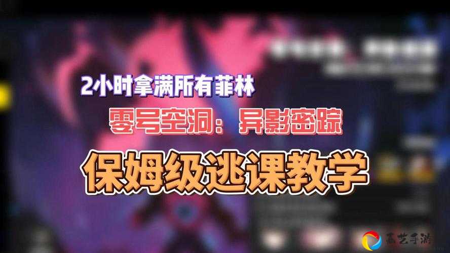 绝了！逃课任务崩溃？看完这篇直接拿奖励！