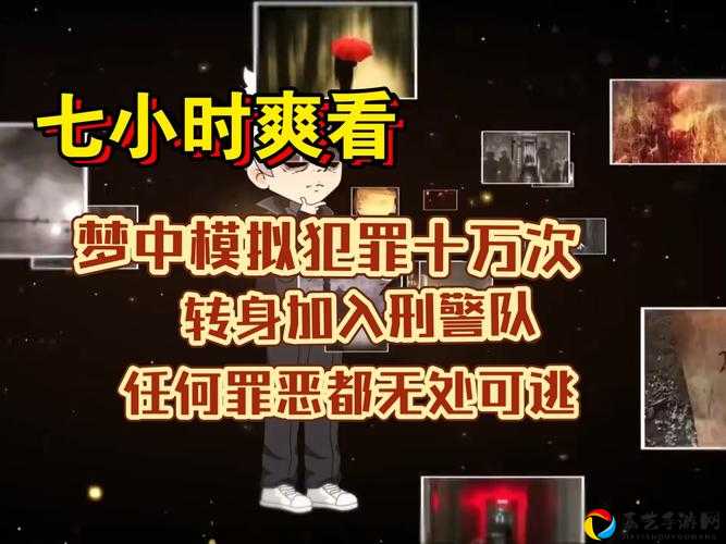 爆哭到删三次！不完美犯罪第1关通关神操作大公开