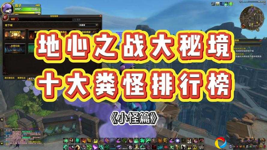 零失误通关！伤逝剧场打法全解析，手残党也能稳拿珍稀奖励！
