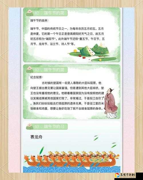 端午活动卡关必看！兰舟携芳逢端阳活动全奖励速刷攻略