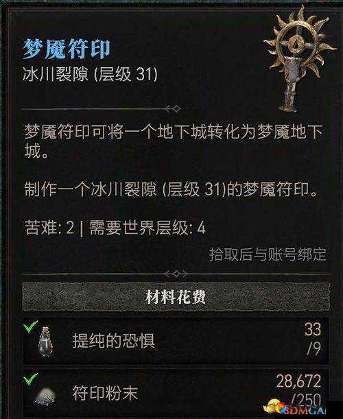 魔兽90纳斯利亚堡2号BOSS崩了？猎手阿尔迪莫速通秘籍大公开！