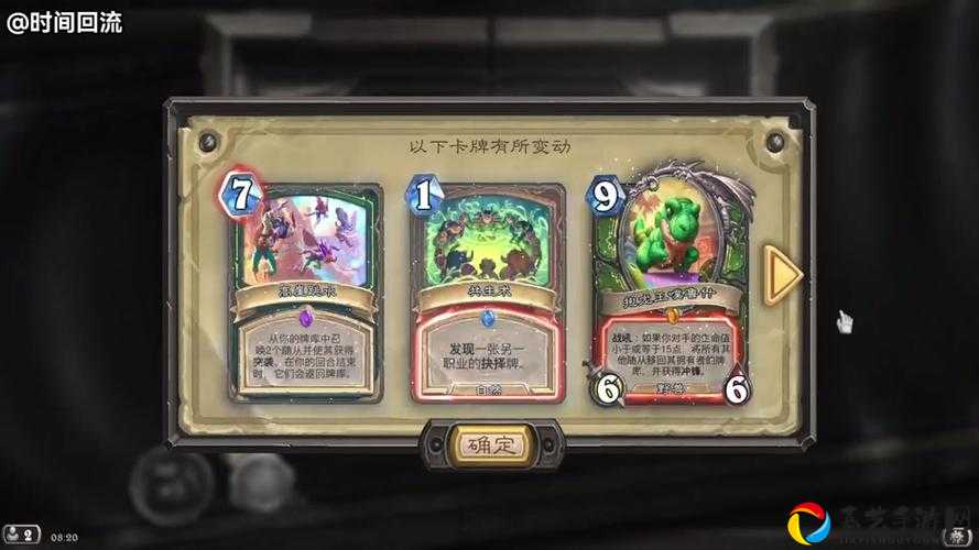 炉石传说隐藏杀招！潜匿斥候实战攻略，一招逆袭对手！
