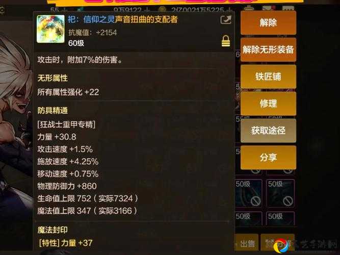 爆哭整理！奥兹玛神话毕业装备排行_奶妈必刷深渊指南