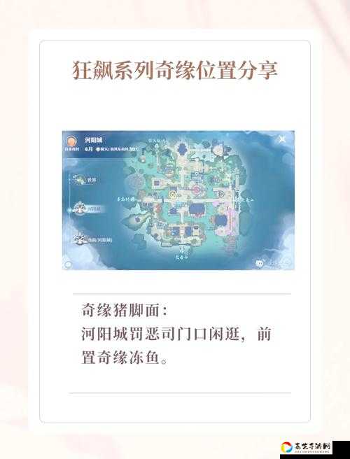 梦幻新诛仙恶鬼奇缘必看！怒肝3小时终通关攻略，保姆级路线图速存！
