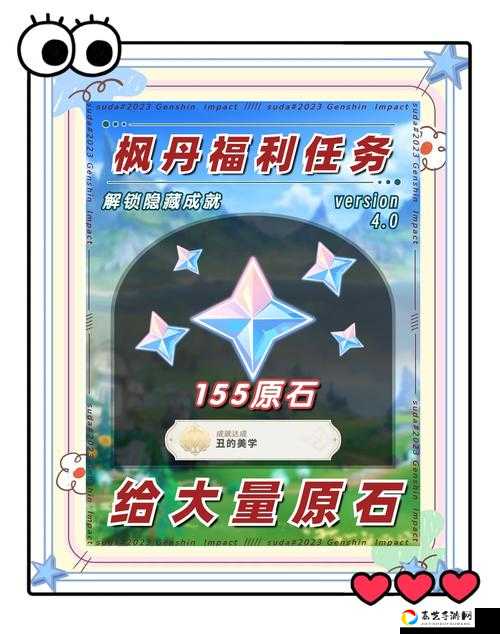 四次元口袋定向越野任务绝了！90%玩家不知道的隐藏技巧