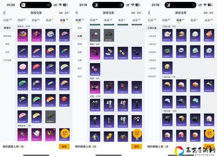 爆肝实测！天外摘星零氪获取攻略，99%人不知道的隐藏路线