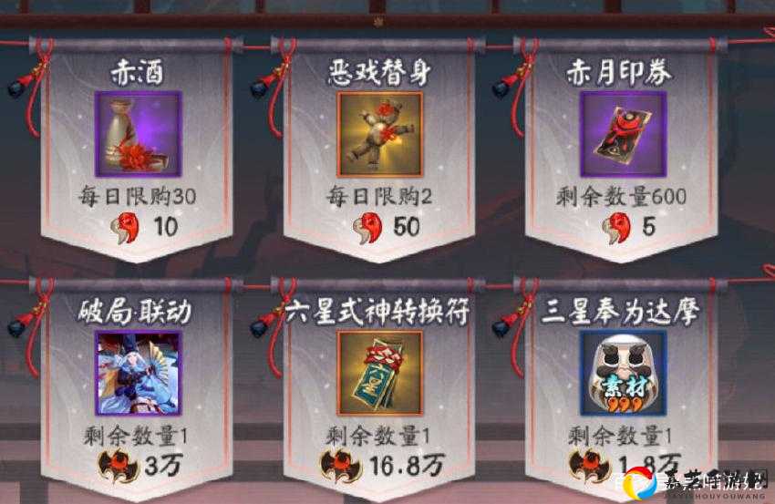 阴阳师夜刀神活动答案速通秘籍！爆哭整理的隐藏奖励全解析