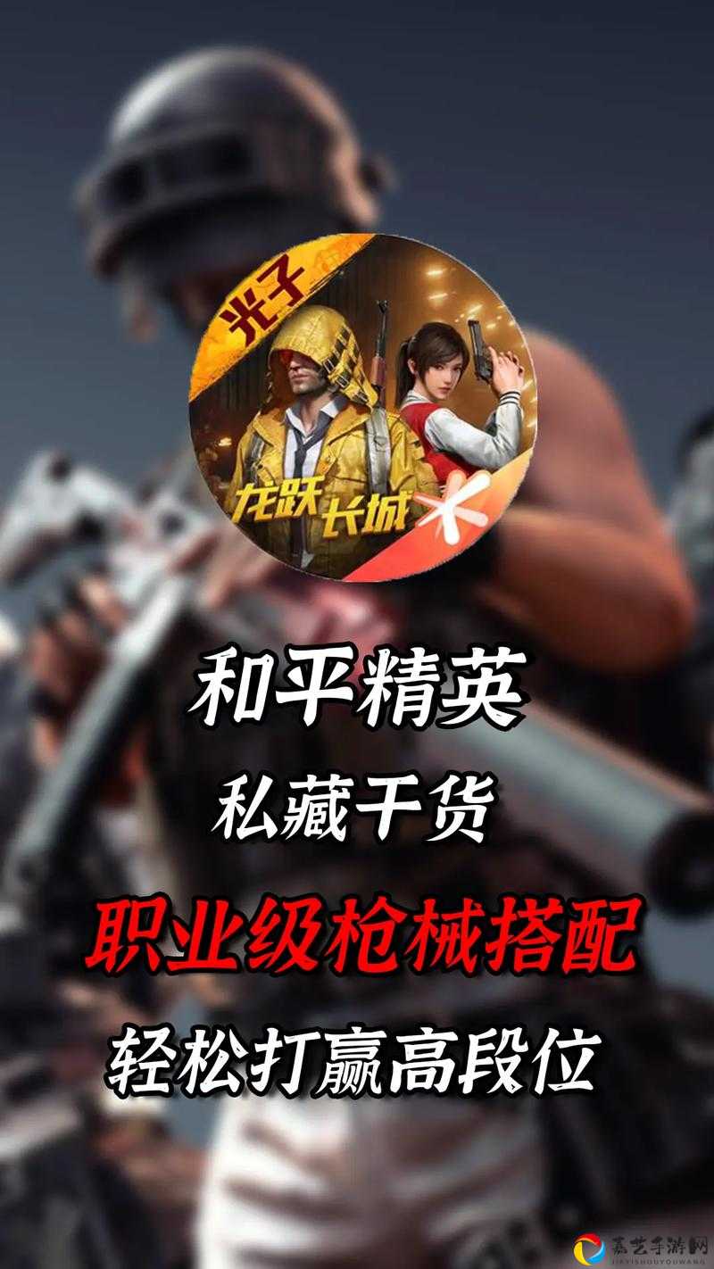 和平精英1029微信每日一题答案速递！秒答技巧+隐藏细节大公开