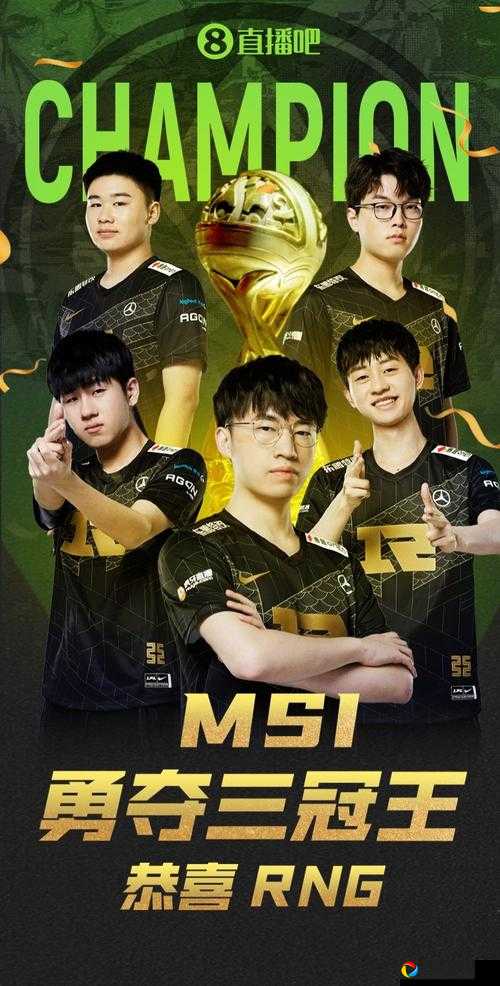Lol2021MSI夺冠活动全记录！RNG夺冠庆典这波眼泪和尖叫给跪了