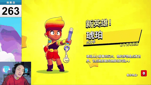 荒野乱斗新英雄萝拉登场！这爆发力看完直呼绝了！