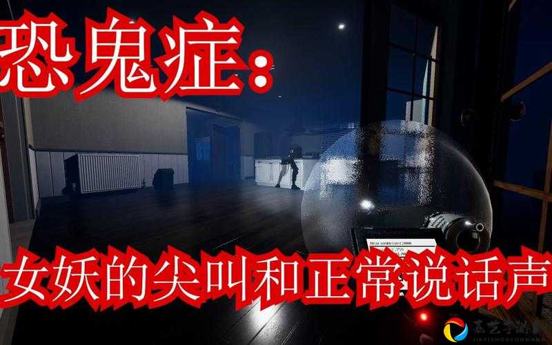 恐鬼症要花多少钱？被吓到尖叫还值吗？