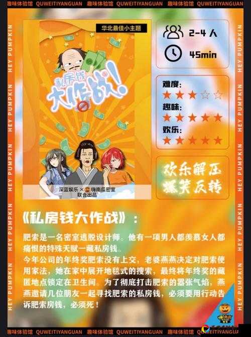 崩溃到删过三次游戏！终于有人把这个陷阱破解了——私房钱3第20关神级教程